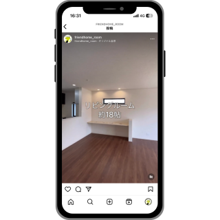 フレンドホーム　売買　Instagram　ルームツアー