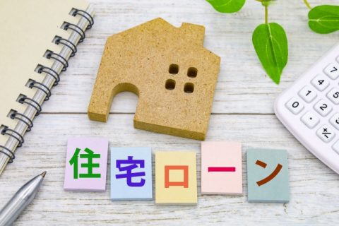 住宅購入　贈与税　非課税