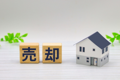 オーバーローン　売却
