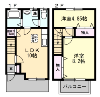 メゾネット　アパート　間取り　