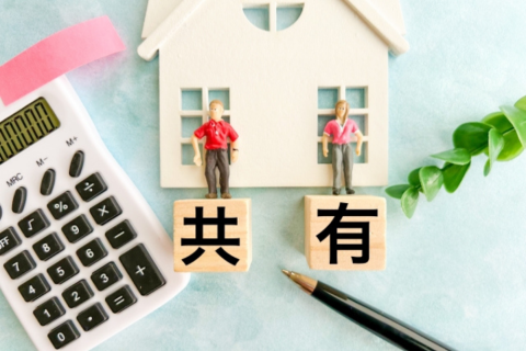 共有持分　分割　共有名義