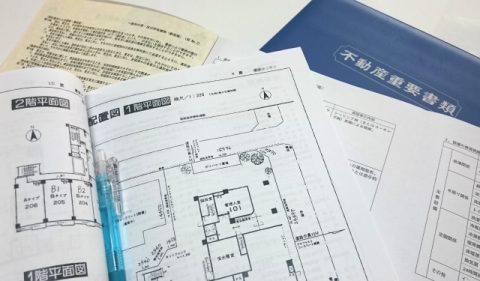 2019年10月に社会実験スタート！ 重要事項説明の“IT化”とは？