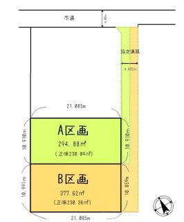 幸手市東　売地　仲介手数料無料